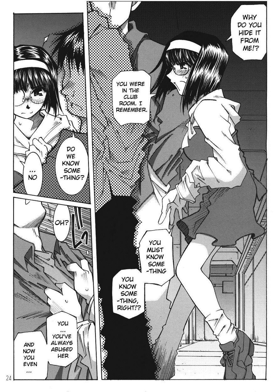 Ah! My Goddess Dj - Silent Bell Infection Chapter 1000 Page 23